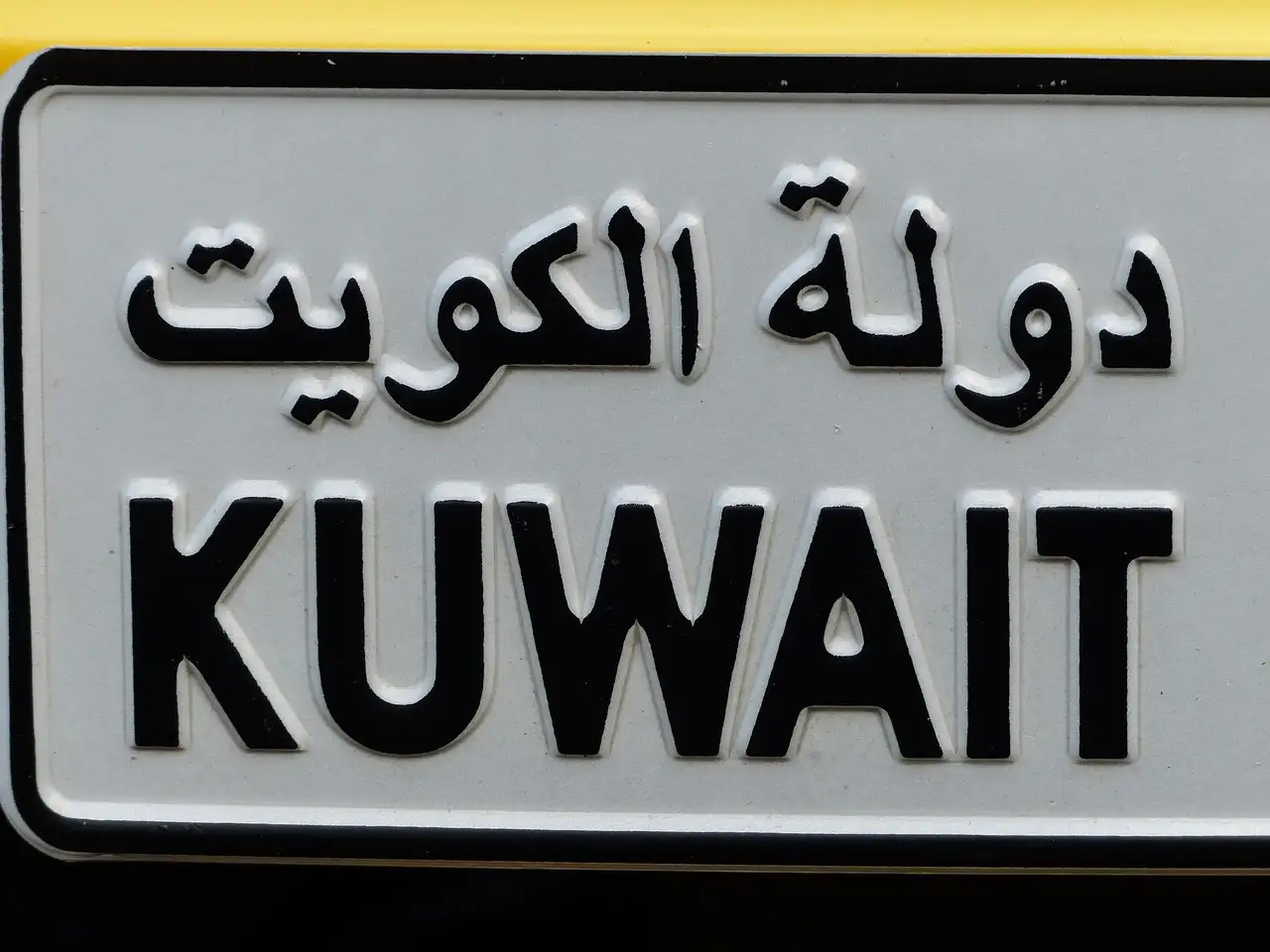 Jak wygląda zwięzła historia Kuwejtu?